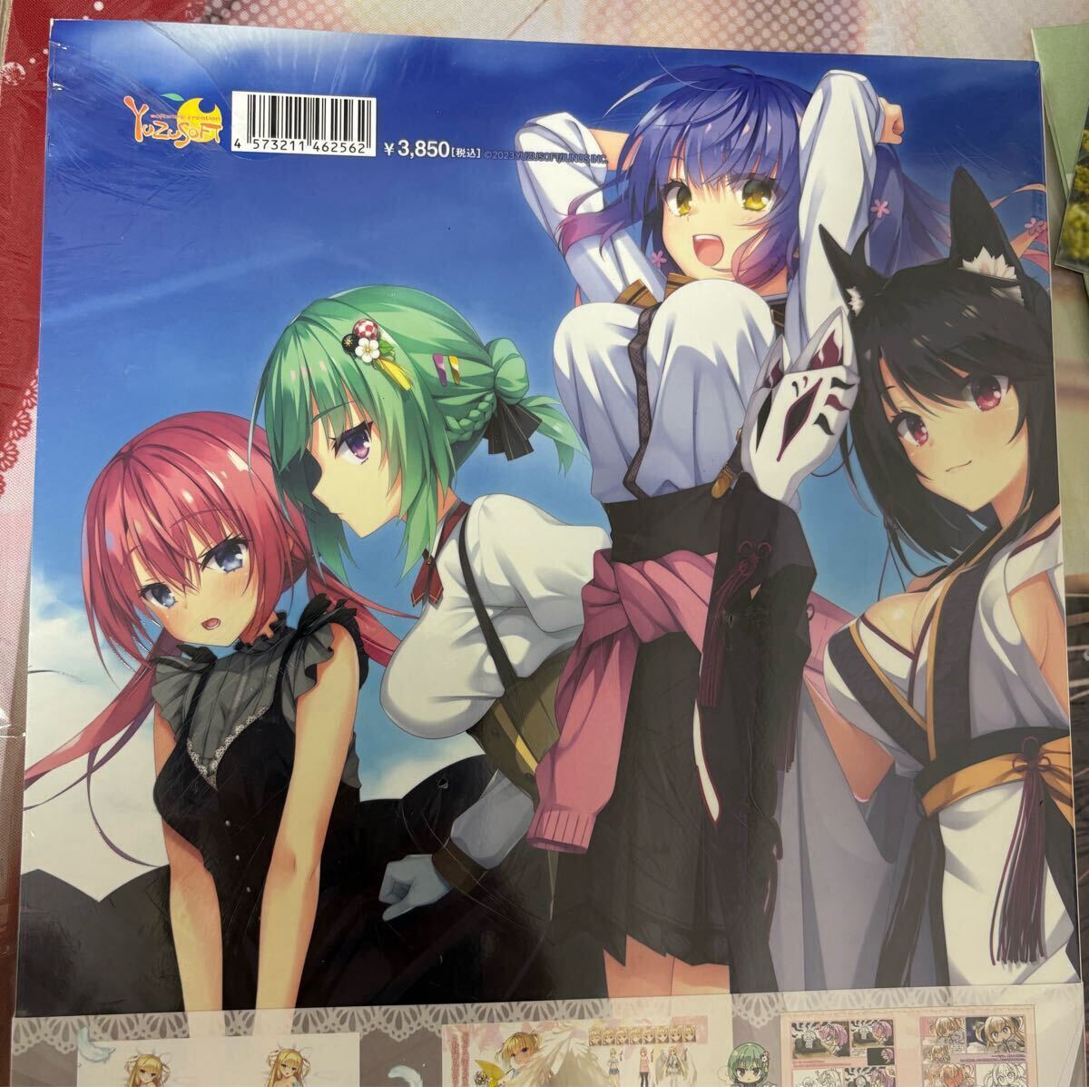 し1 千恋＊万花 オフィシャル通販特典 ドラマCD ミニミニおやすみ