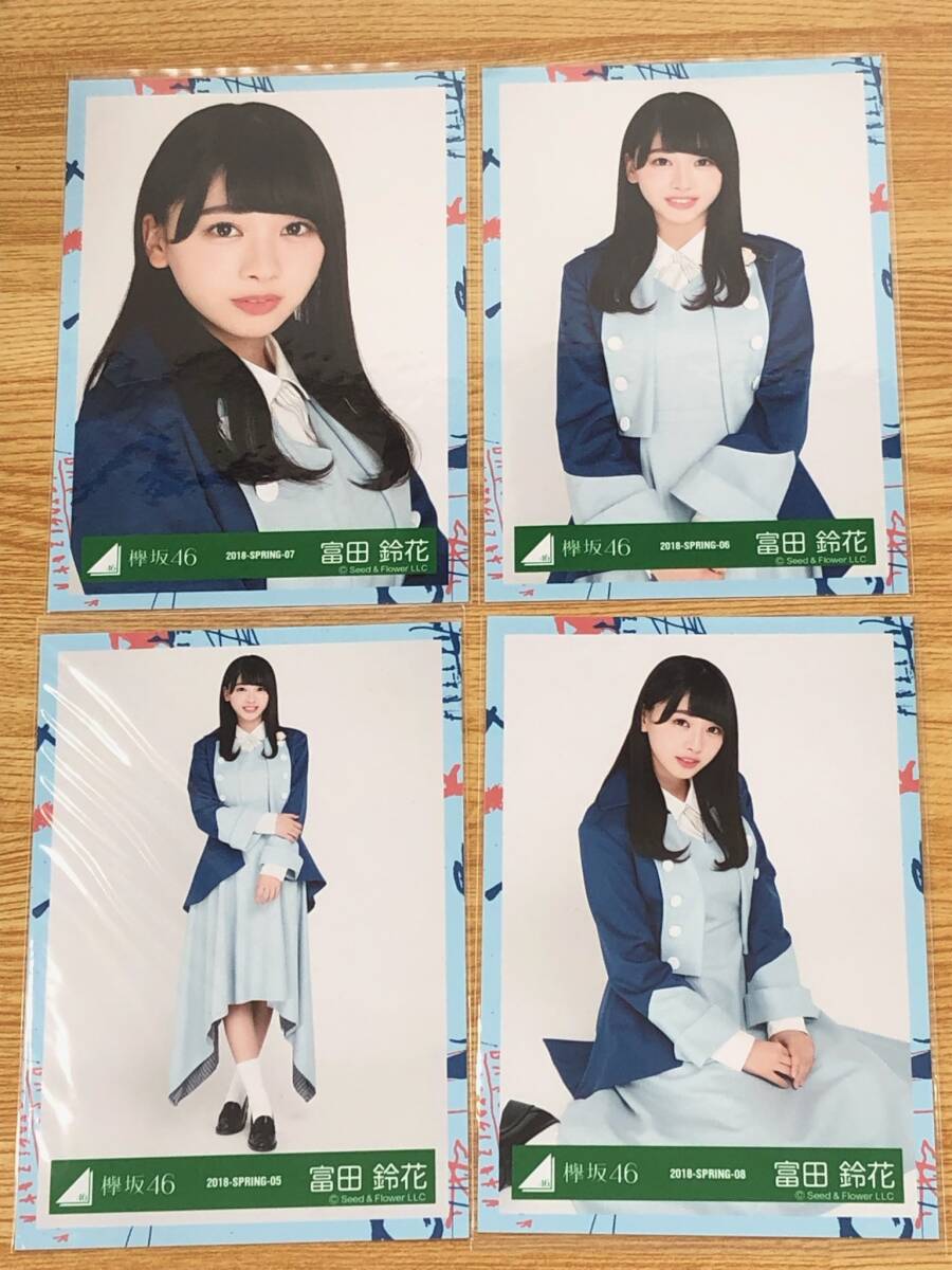 欅坂46(けやき坂46) - 日向坂46 けやき坂46 丹生明里 タオルまとめ売り 日向坂46 ひらがなけやき けやき坂46 丹生明里 グッズ セット