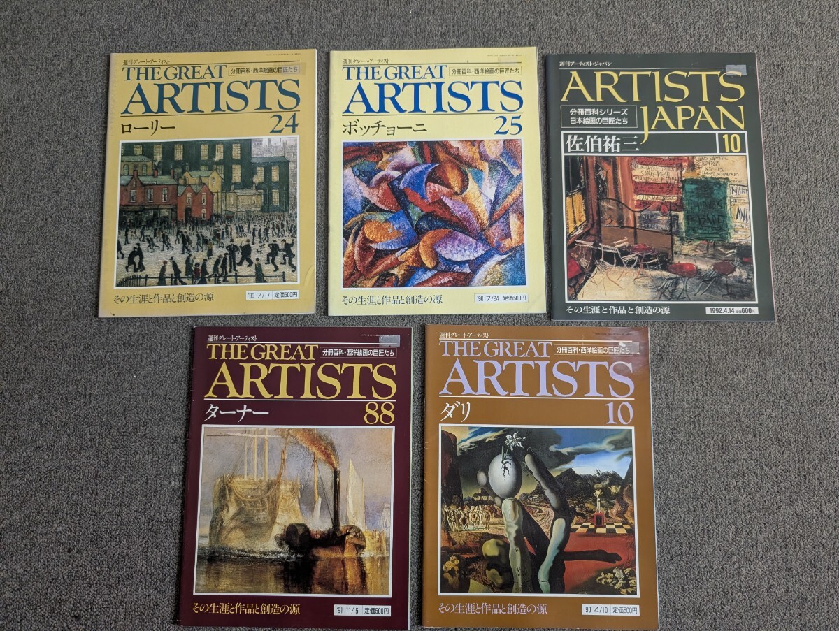 やや傷や汚れあり】◎週刊グレート・アーティスト THE GREAT ARTISTS 6