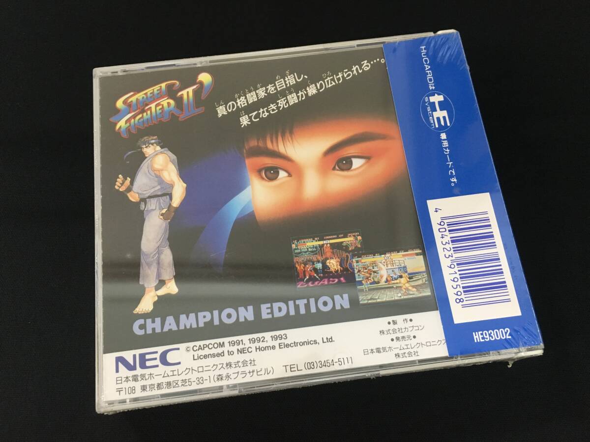 NEC ストリートファイター2ダッシュ PCエンジン ポスター2 PCE版