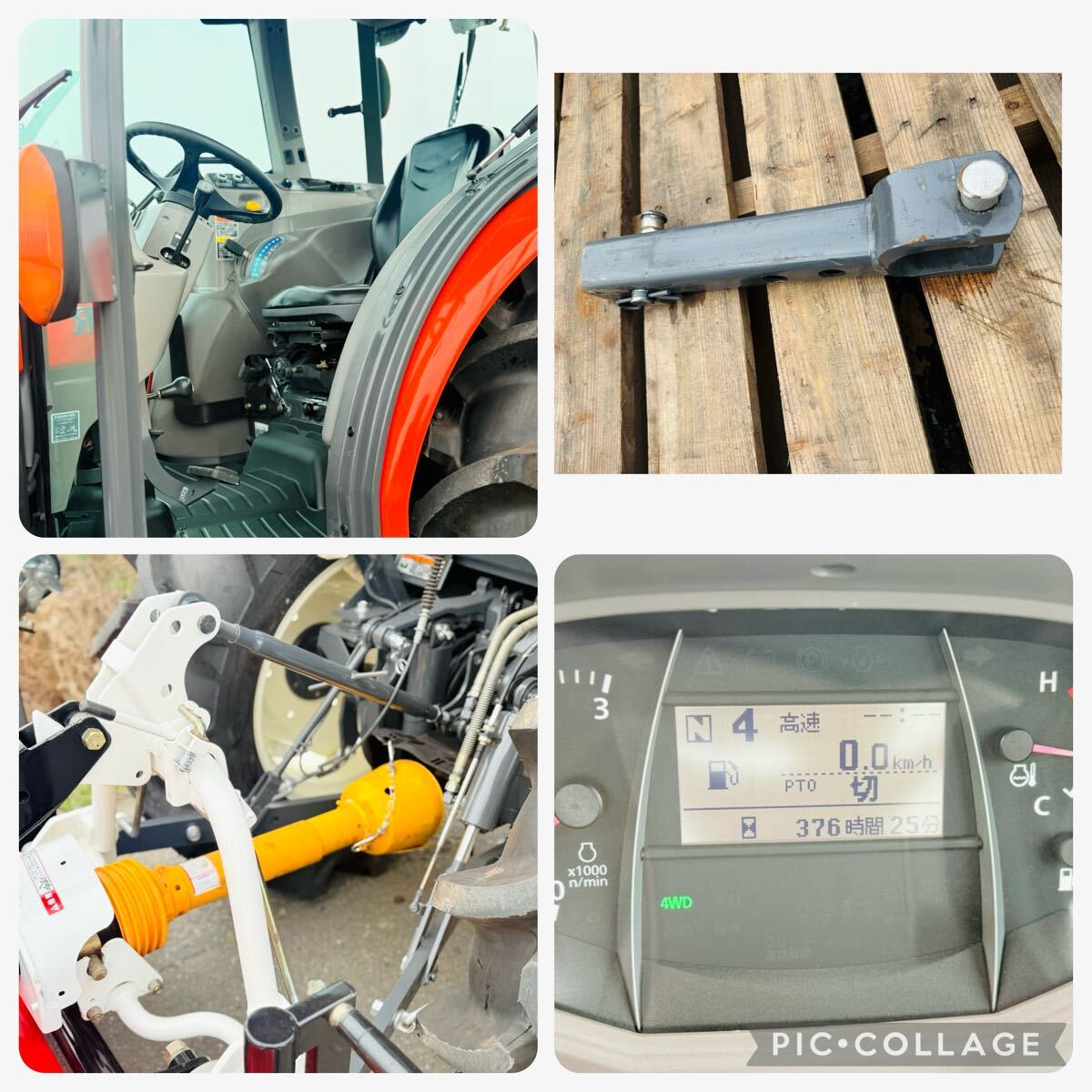 宮城 ① トラクター用 牽引ヒッチ けん引ヒッチ トレーラー 運搬