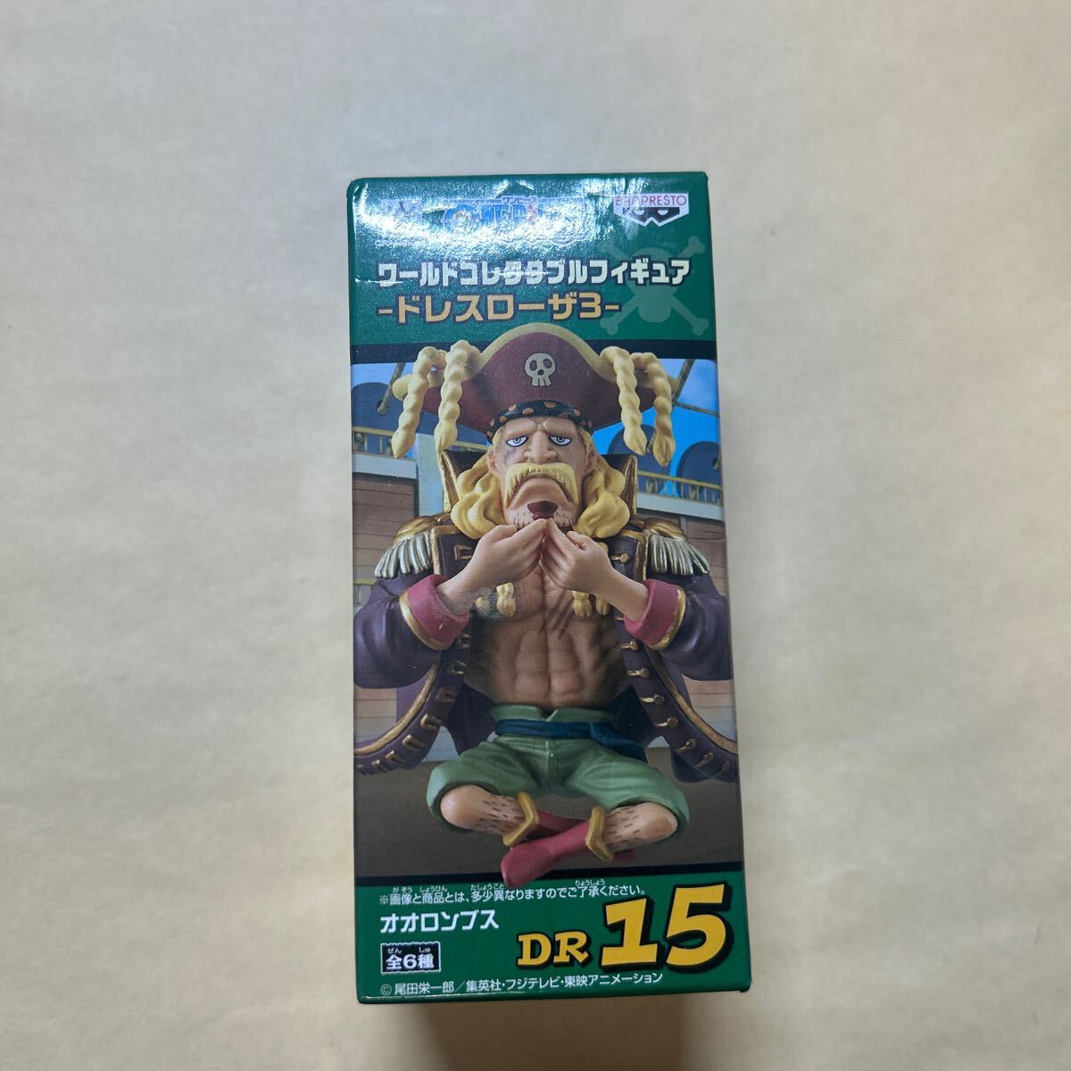 ワンピース ワーコレ 子分盃 ドレスローザ ハイルディン ワールド