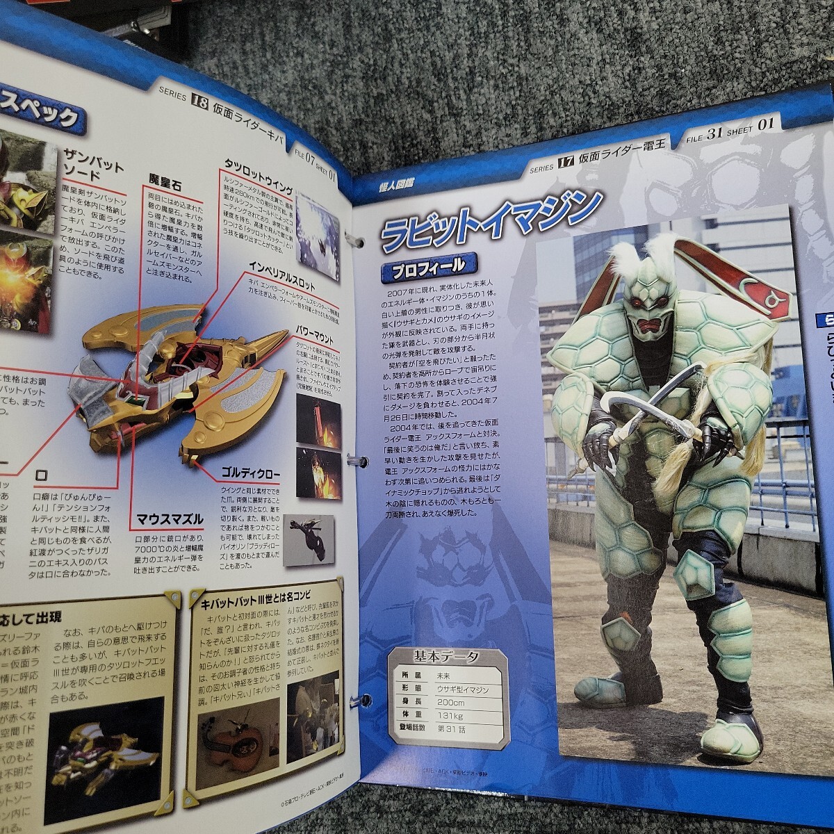 中古】s) デアゴスティーニ 週刊戦国武将データファイル 全111号