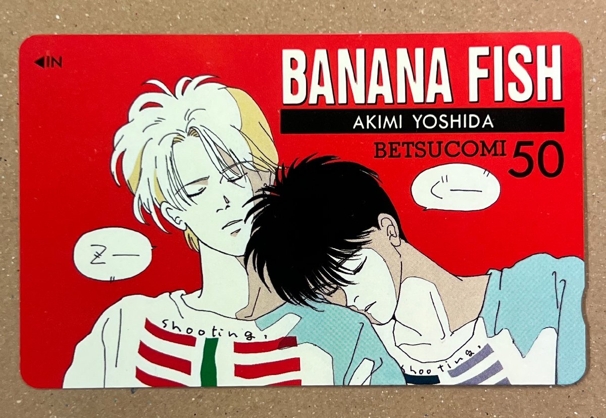 帯付き LPレコード ◇ 吉田秋生 BANANA FISH バナナフィッシュ