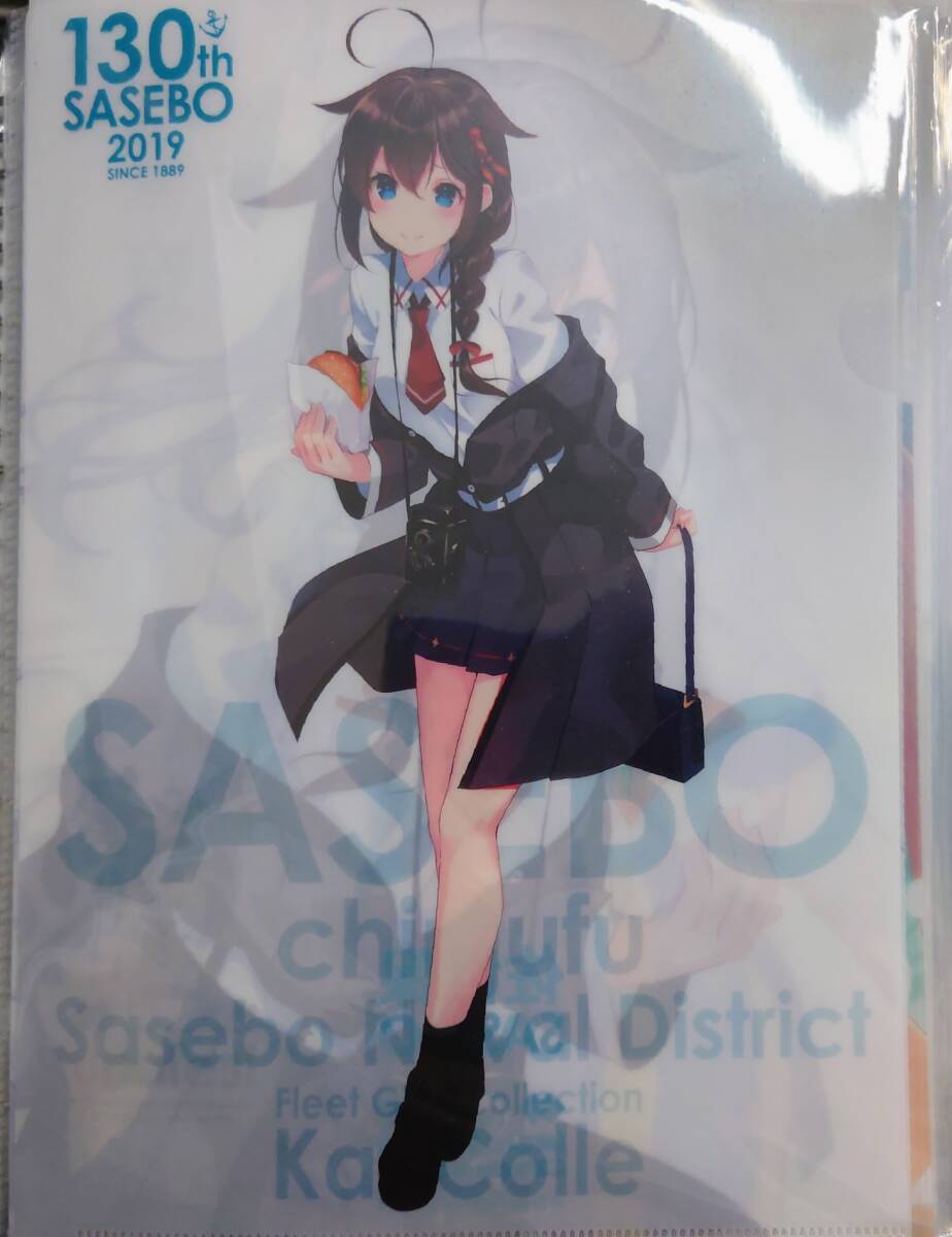 「艦これ」 C2機関 130th 佐世保2019　クリアファイル Amazon.co.jp: 「艦これ」 C2機関 130th 佐世保2019 クリアファイル