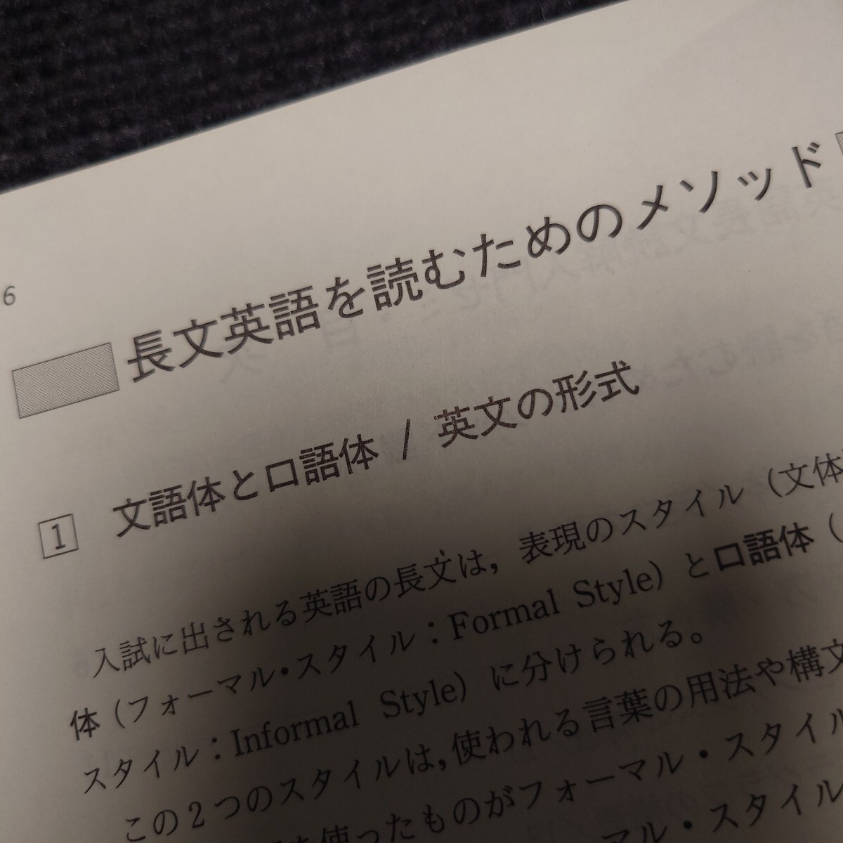 【幻の高校数学参考書】最大・最小(最密講義Fシリーズ)　西岡康夫　古川隆一　文理 幻の高校数学参考書】最大・最小(最密講義Fシリーズ) 西岡康夫