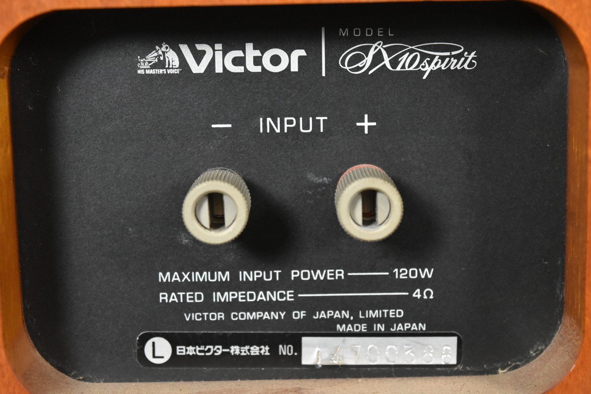 JVC (ジェイブイシー) スピーカー PS-S552B ビクターJVC PS-S552B業務