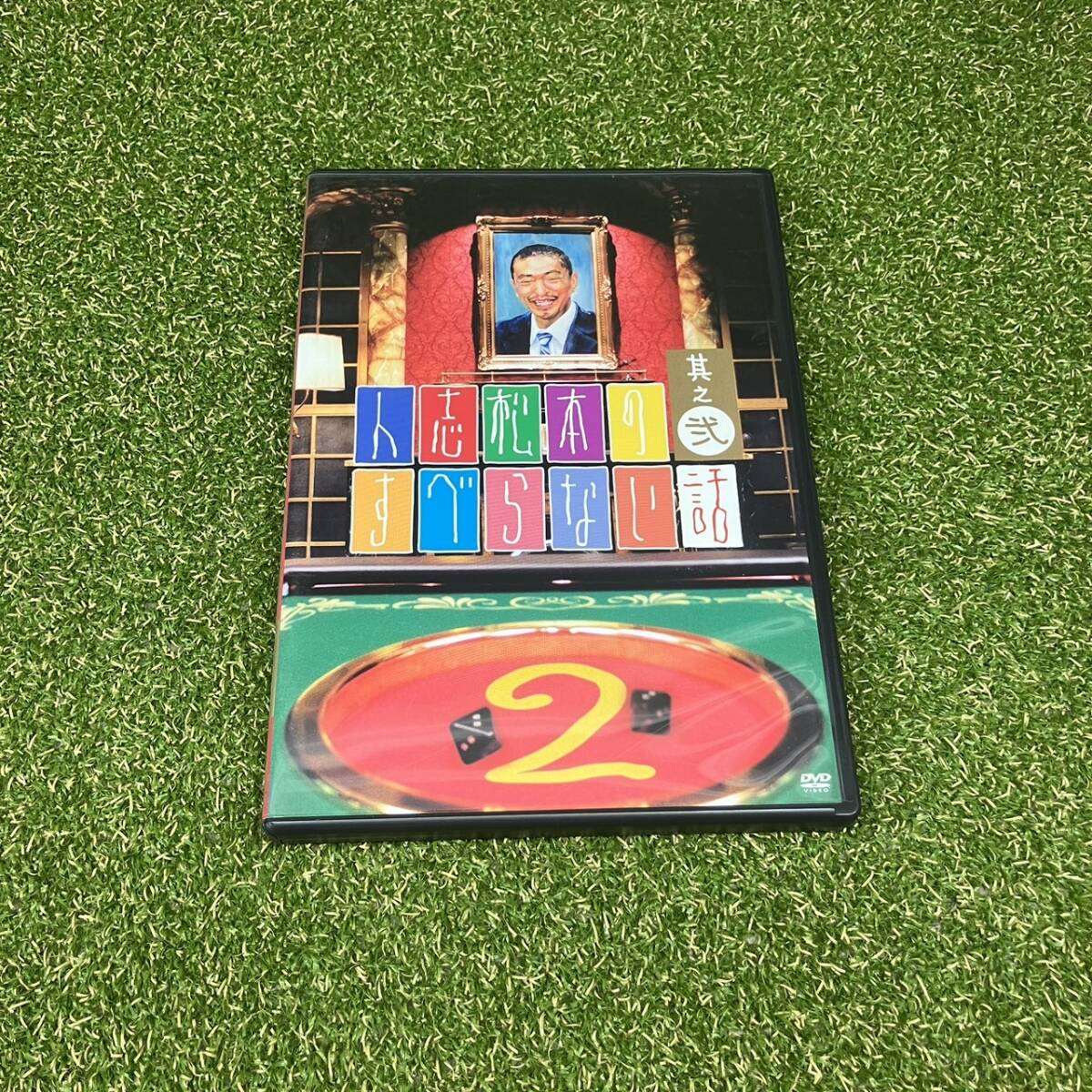くりぃむしちゅー 上田晋也 有田哲平 直筆サイン 色紙の落札情報詳細