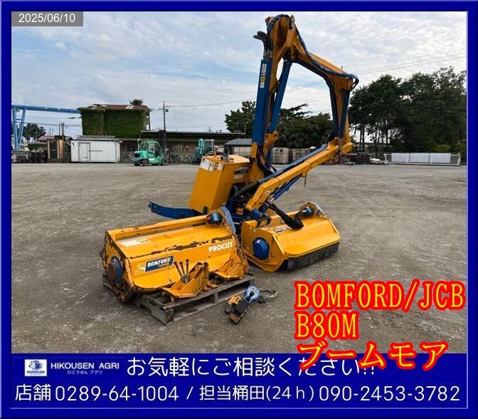 ☆ヤンマー:YANMAR:UP-2:トラクター:ウルトラポチ:小型:12馬力