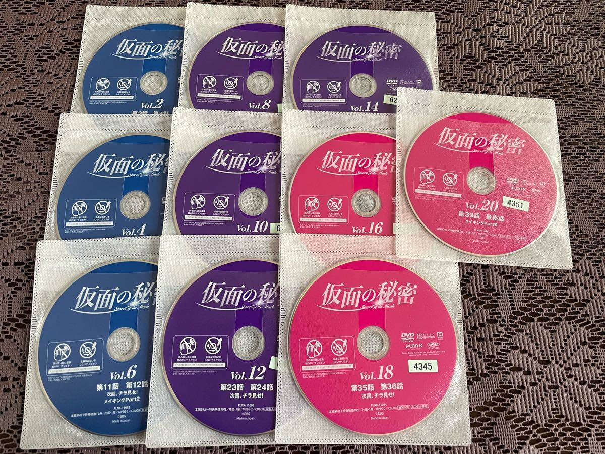 韓国ドラマ】DVD『仮面の秘密』(全話) レンタル落ち☆ナム