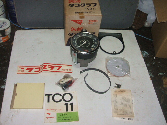 矢崎（YAZAKI）タコグラフ スピードメーター 日野？ 大型？ TCO17-140W