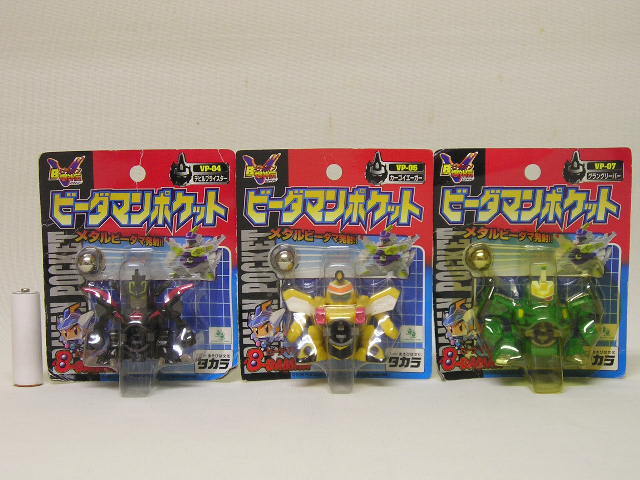 中古】Bビーダマン爆外伝V◇VA-08 グラングリーバー◇組済 タカラ 1999