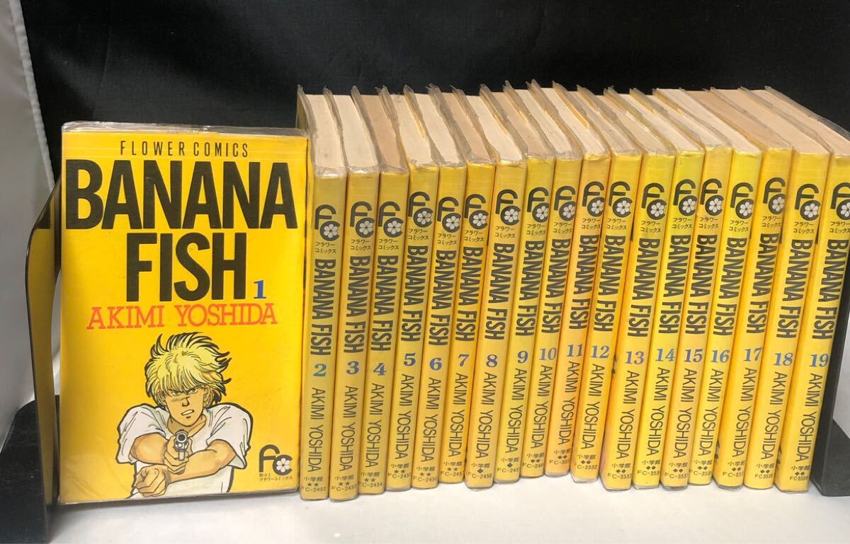 【美品】BANANA FISH漫画全巻セット BANANA FISH 全19巻セット 吉田秋生 フラワーコミックス 完結
