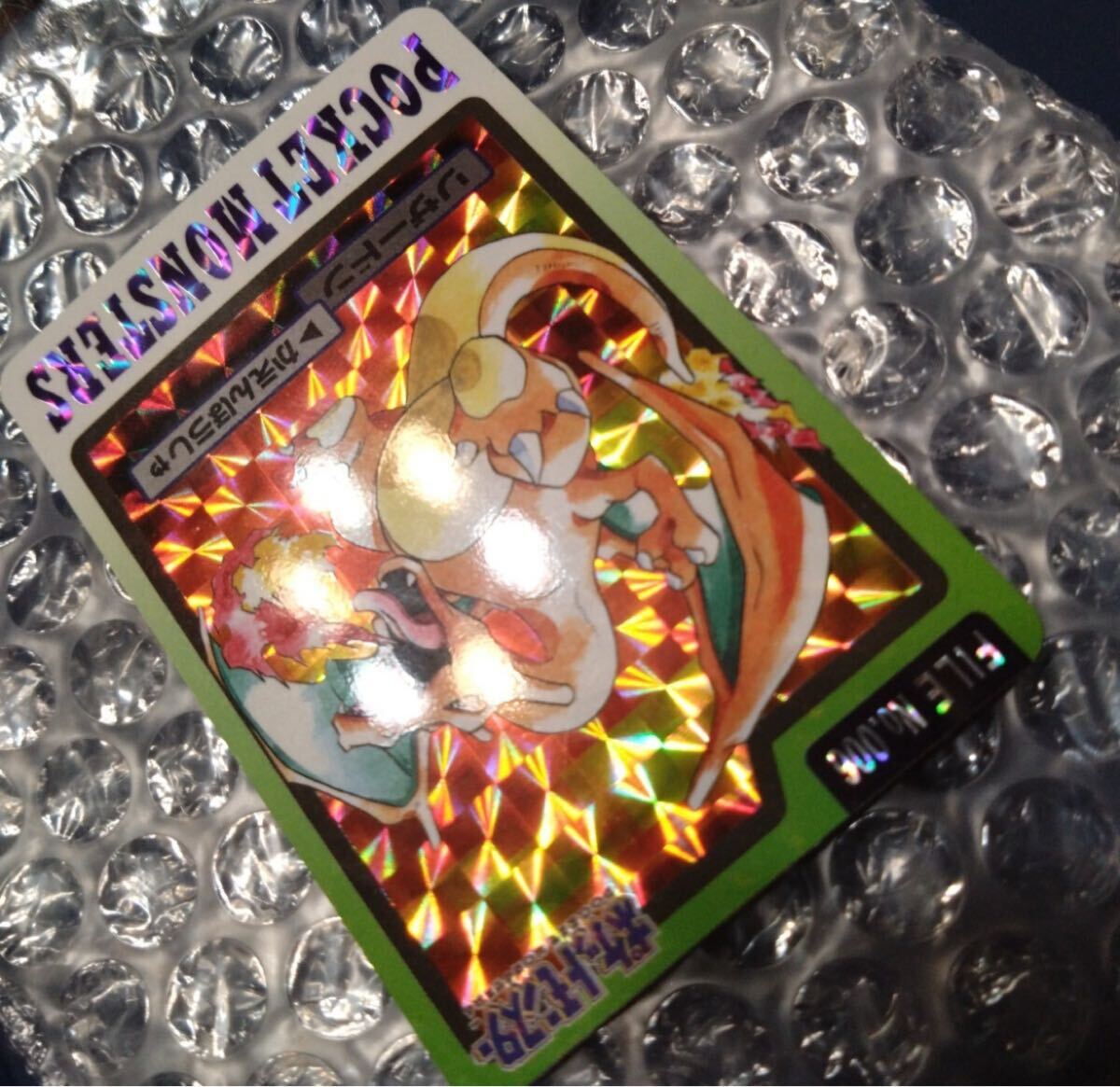 カードダス 100 ポケモン 台紙 激レア パート4 送料無料】 カードダス