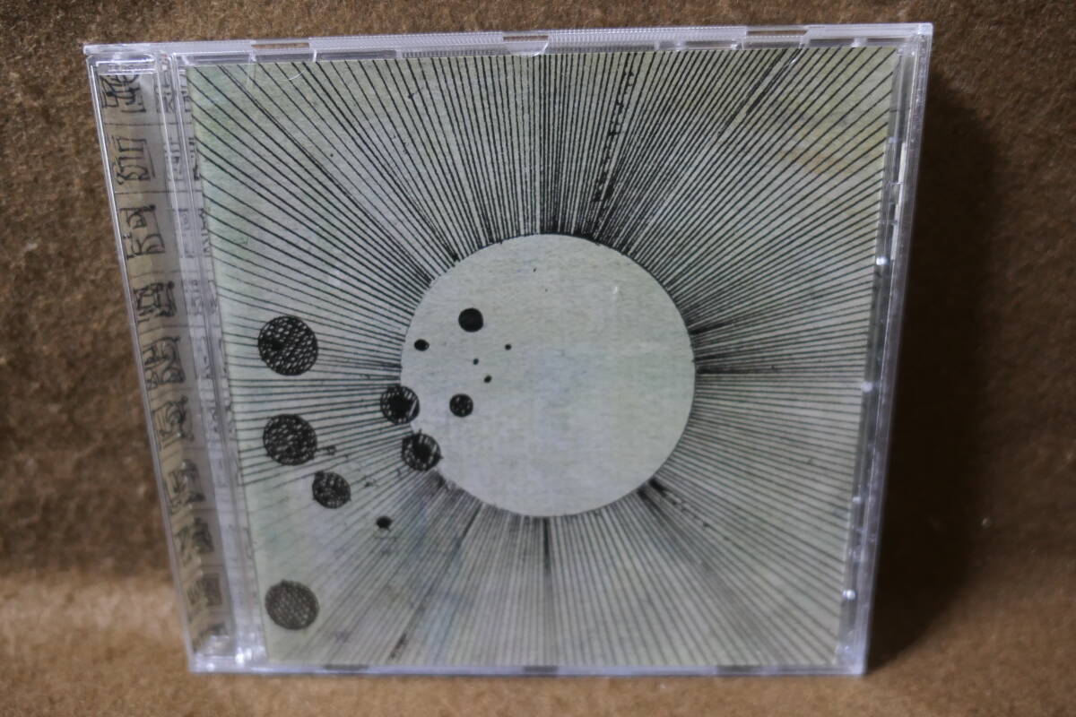国内盤帯付きCD】Flying Lotus / フライング・ロータス/ Cosmogramma 