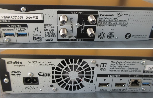 新品】VXY2140新品パナソニックディーガ純正BDドライブ,DMR