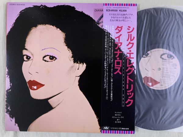 マイケル・ジャクソン & ダイアナ・ロス 直筆サイン入り写真