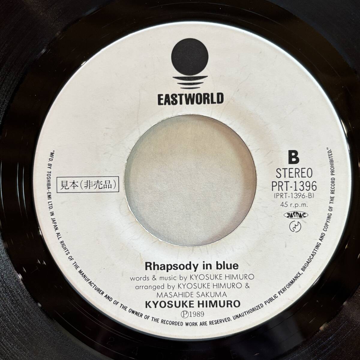 目立った傷や汚れなし】C00158301/EP/山口由佳乃(鈴木釉佳之