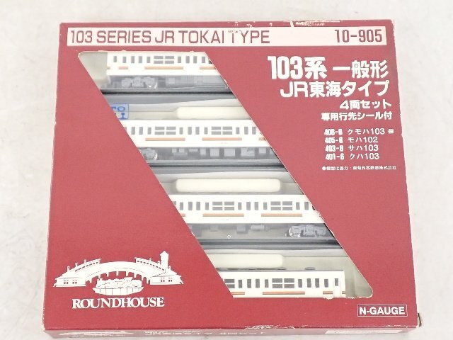 ラウンドハウス キハ30 久留里線復活国鉄色タイプ キハ30久留里線 復活国鉄