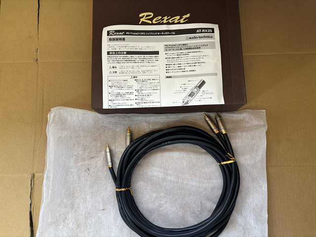 レグザット　AT-RX280A オーディオケーブル　3m レグザット AT-RX280A オーディオケーブル 3m AT-RX28｜車載関連製品