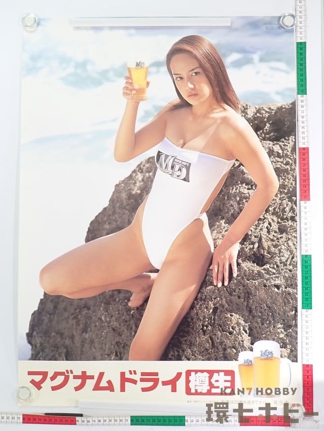 中古】白鳥智恵子キャンギャル(`96サントリースーパーHOPS