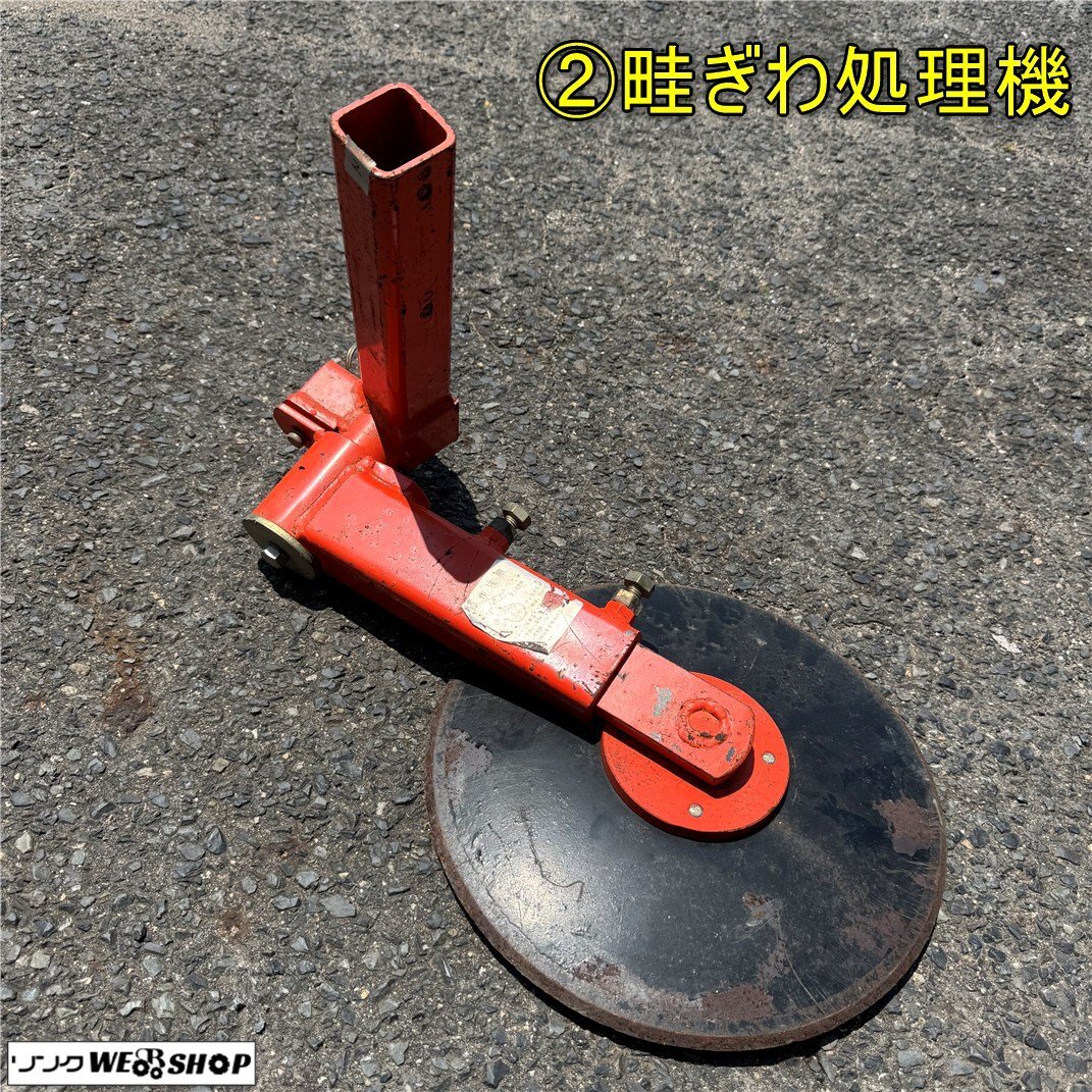 トラクター用 サイドカッター 畦シート 片培土 溝きり 溝切り機 溝切機