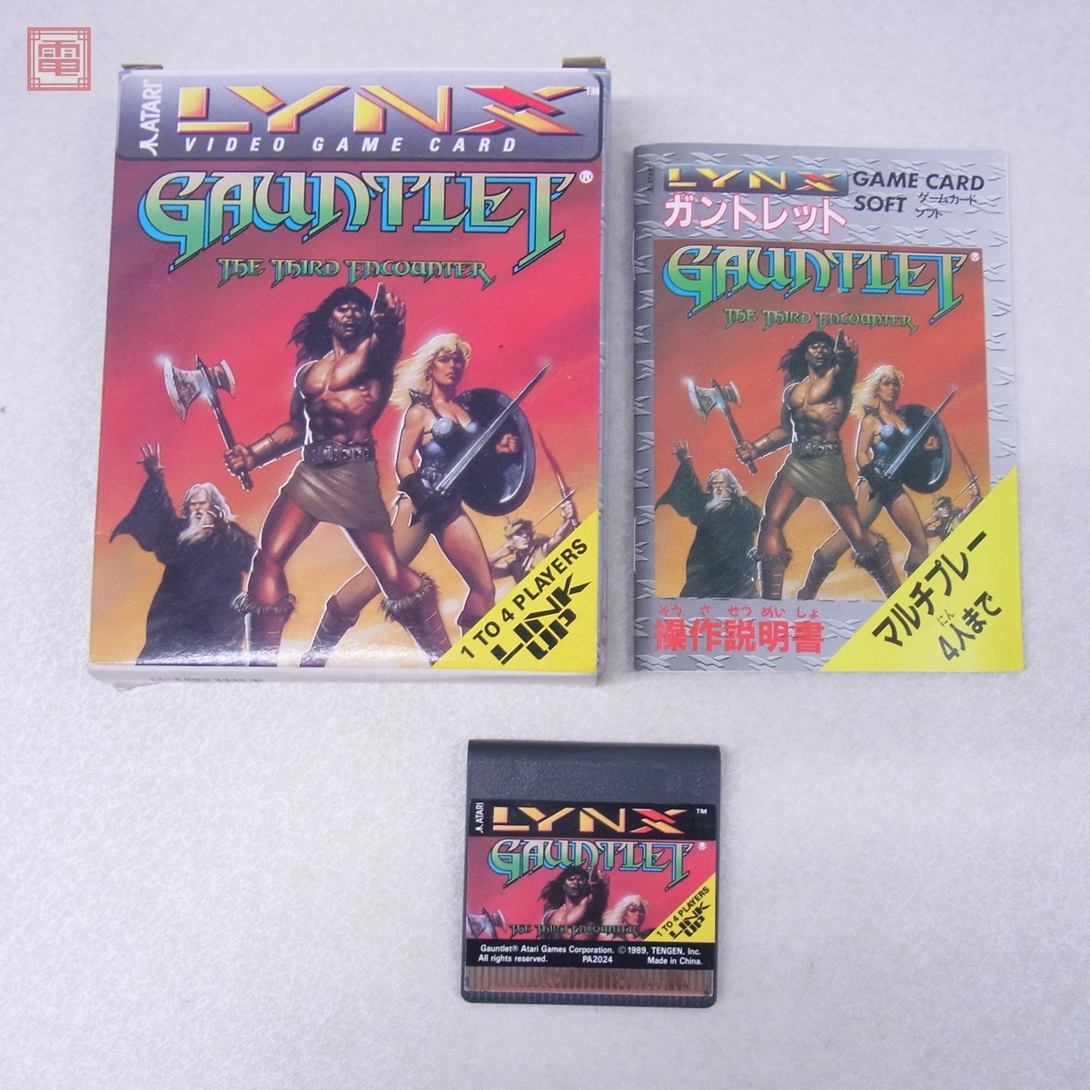 MSX2 GAUNTLET ガントレット 海外版