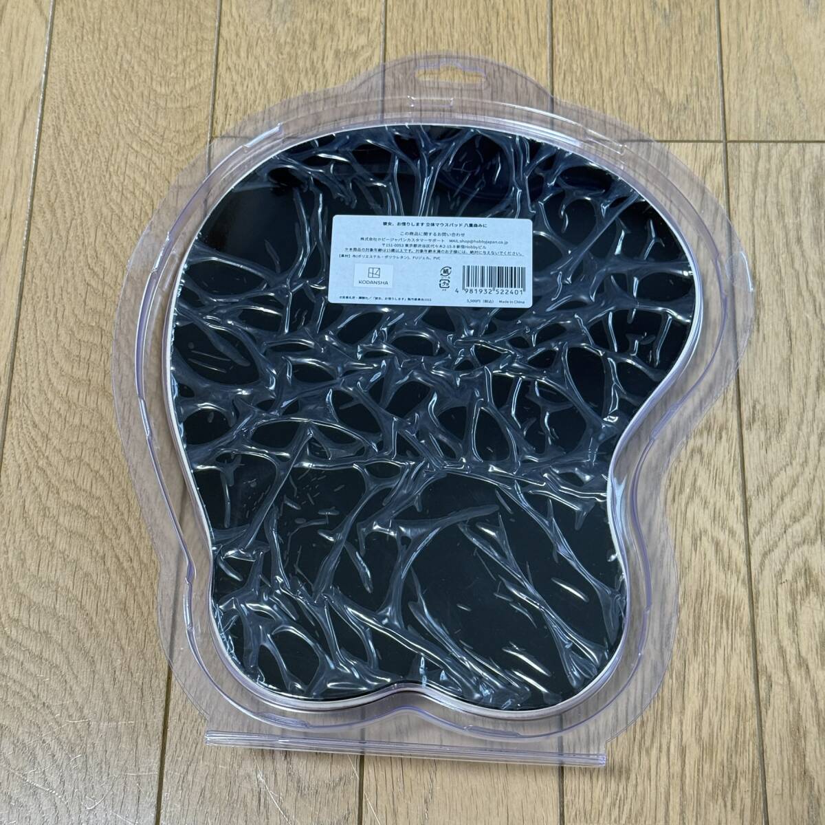 咲-Saki-全国編 石戸霞 立体マウスパッド 咲saki 立体マウスパッド 石戸霞