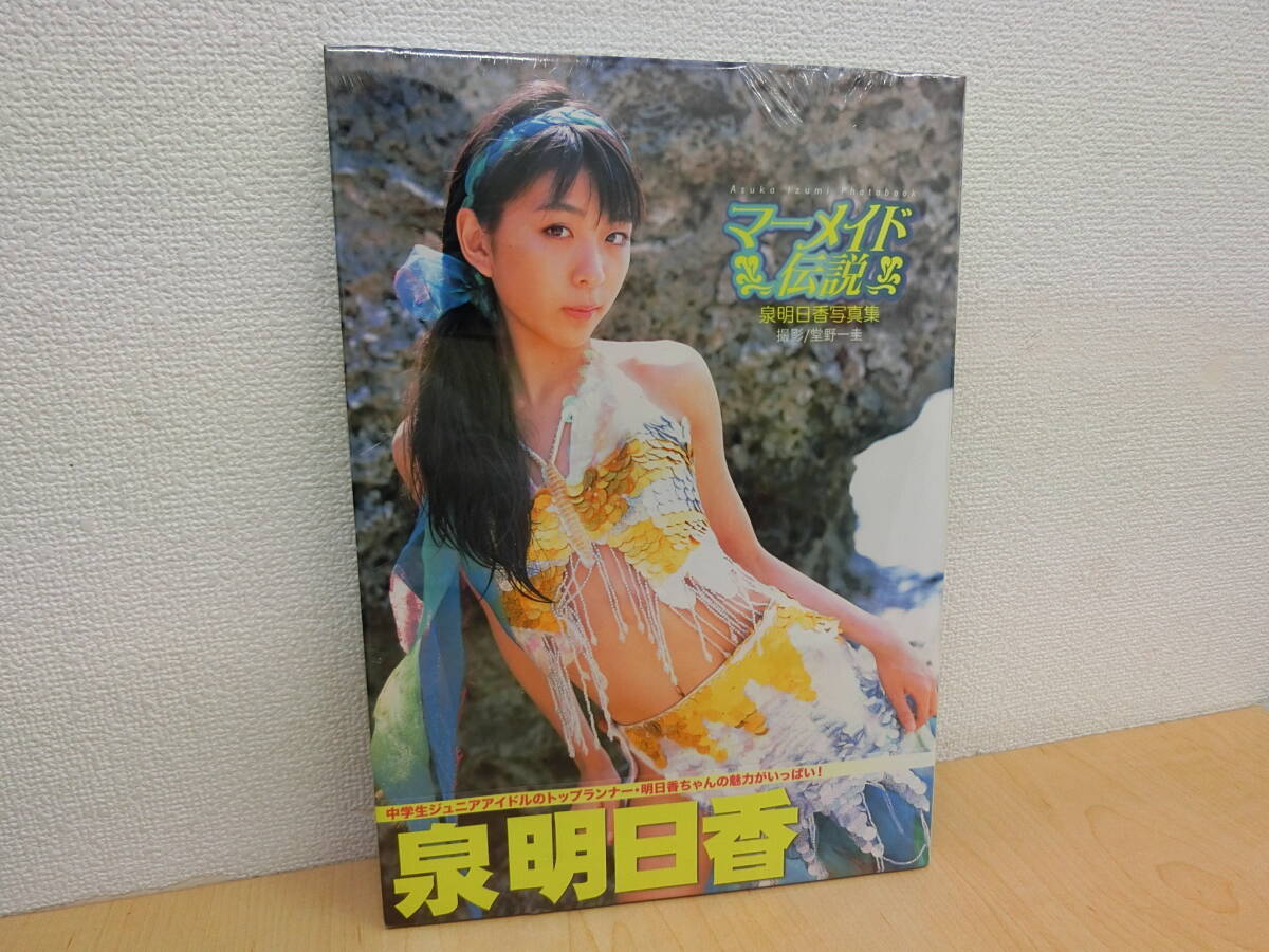 女性アイドル写真集　木内リカ1st.写真集 キラキラ 木内リカ ファースト写真集 キラキラ - メルカリ