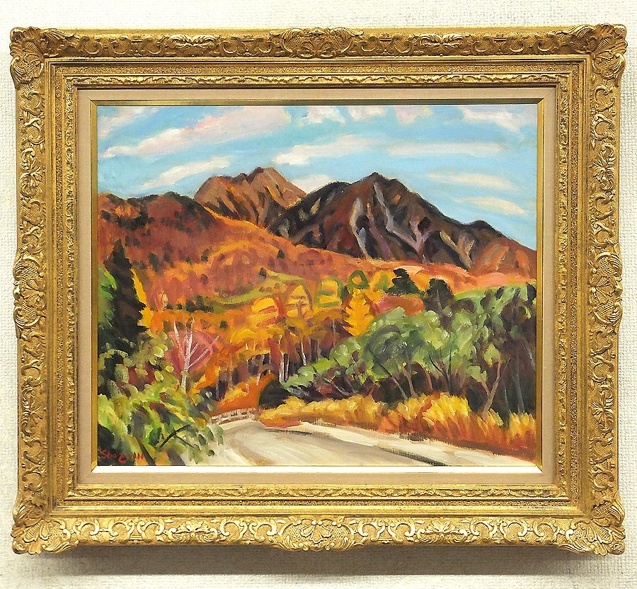 割引 村田省蔵 芸術院会員 「閑日」 油絵 油彩 港町 風景 額装 8号