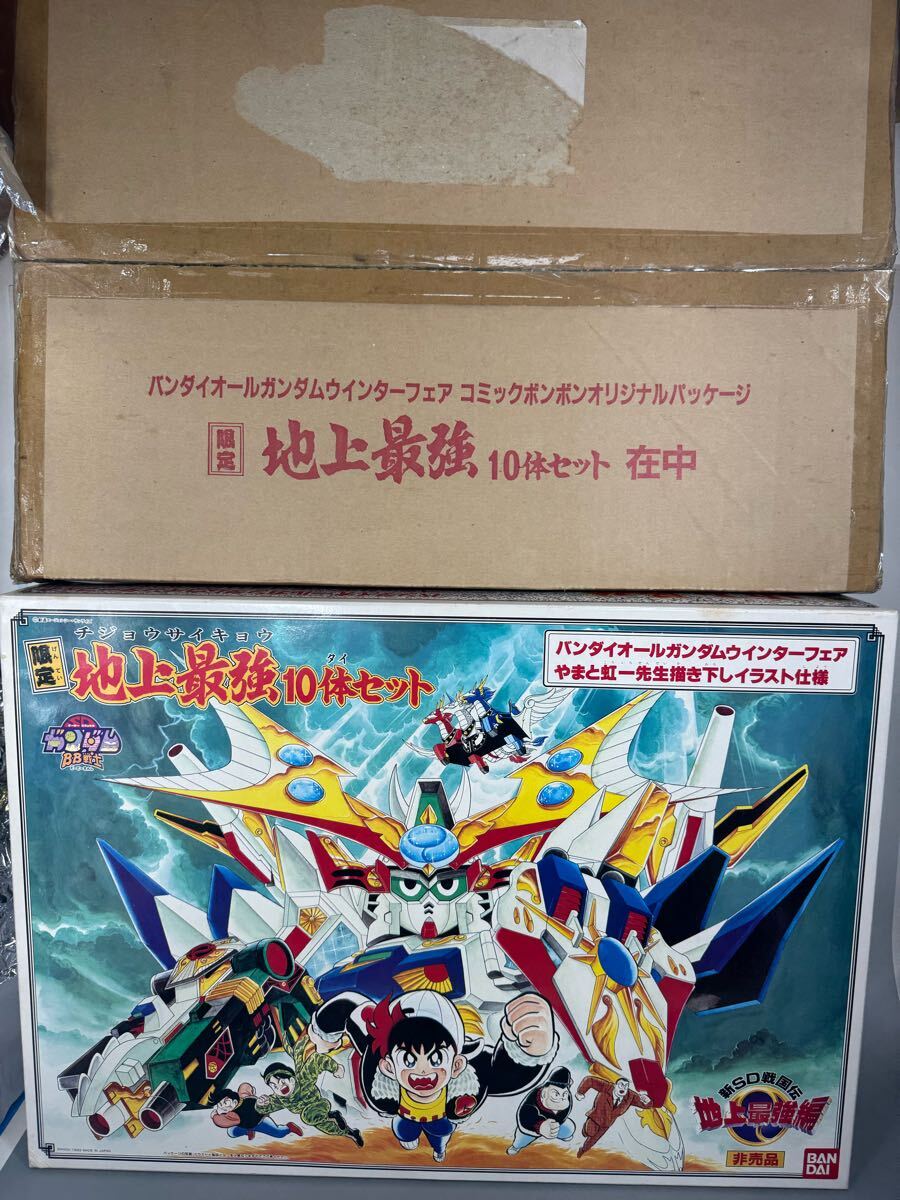 KCBM コミックボンボン 岩本ゆきお『小鐵伝！！』全2巻 初版