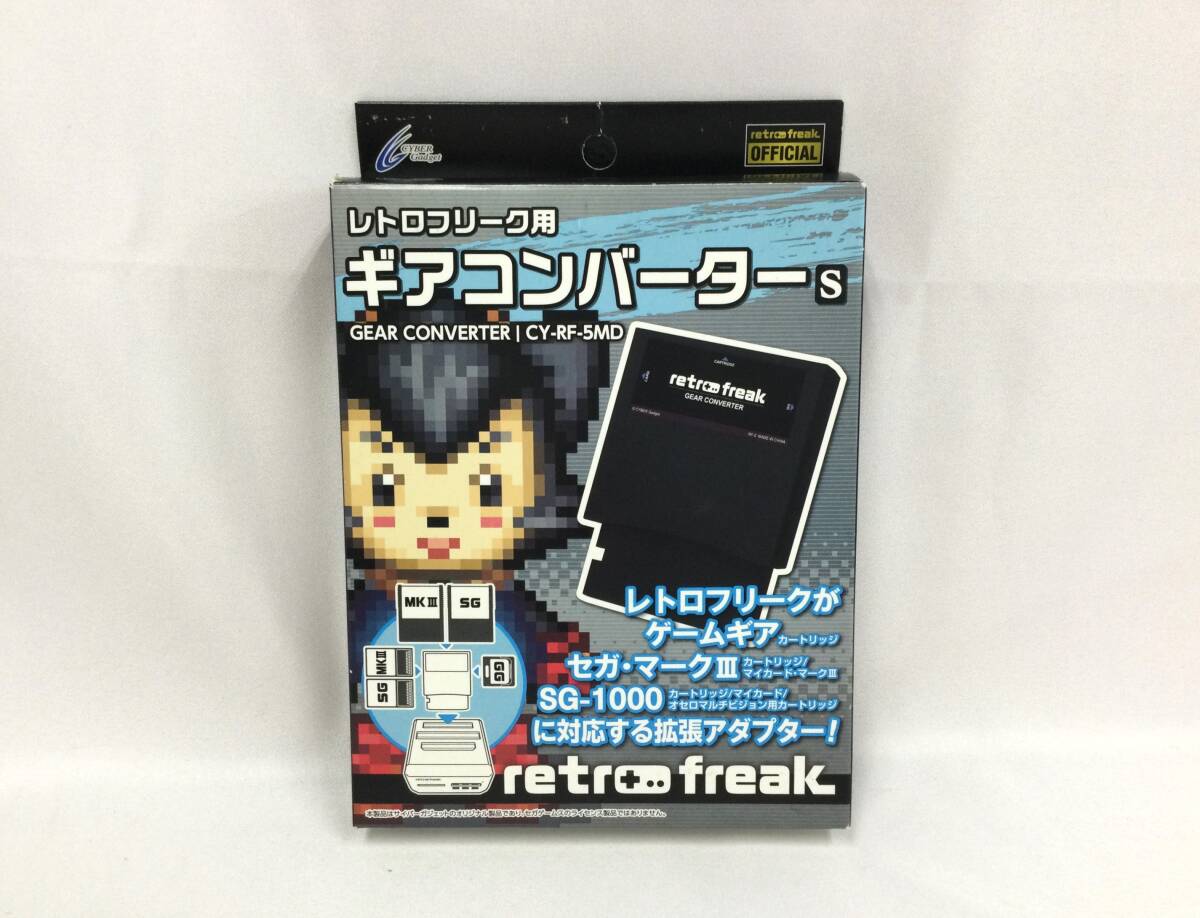 世界初 最小型 RF コンバータ ビデオ端子の無いテレビ用 松下 真空管 テレビなど対応 RF アダプター コンバーター ユニット デジタル放送 世界初 最小型 RFコンバータ ビデオ端子の無いテレビ用 ビデオ