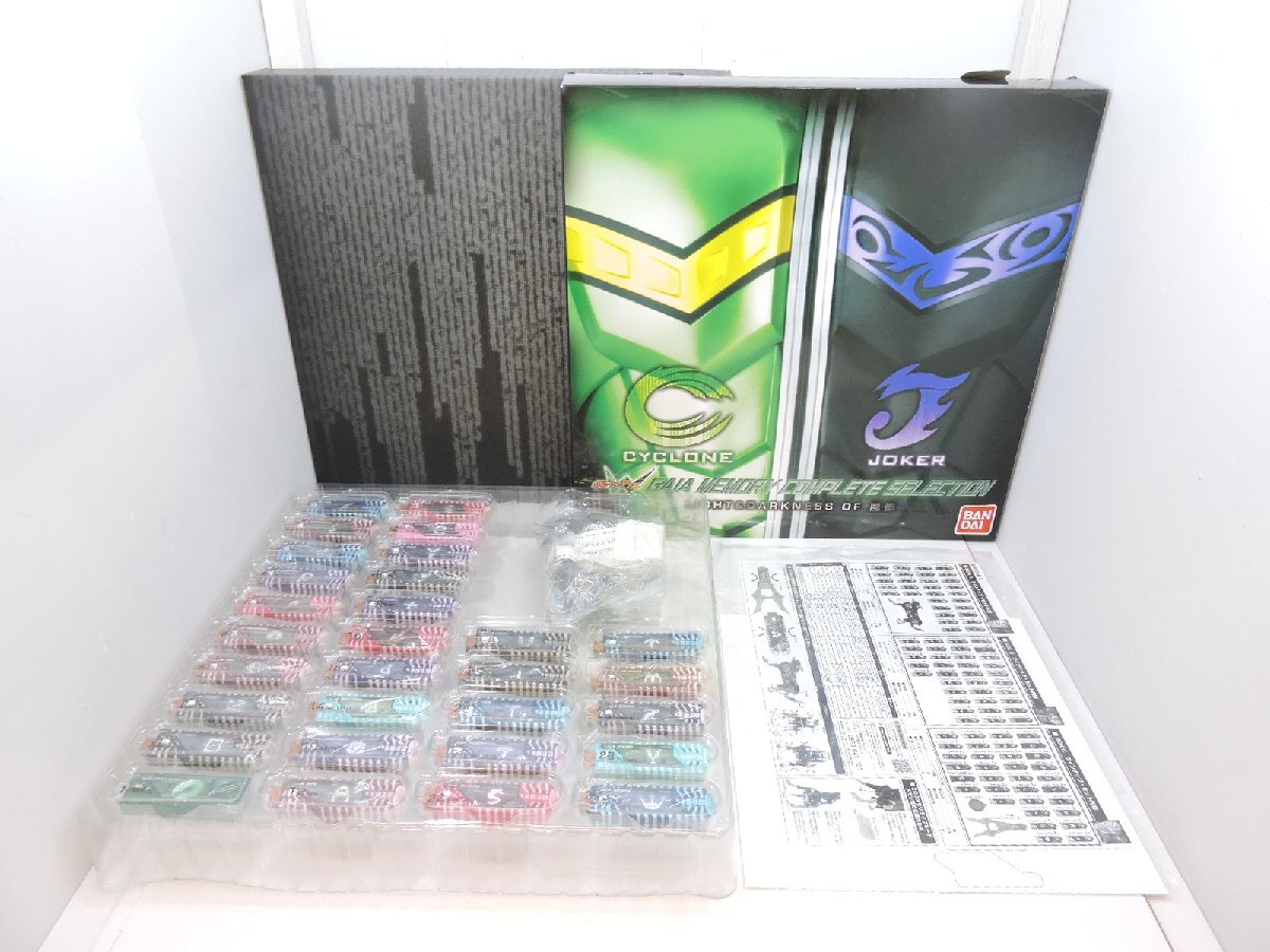 仮面ライダーW DXサウンド カプセルガイアメモリEX ガイアメモリコンプリートセレクション LIGHT&amp;DARKNESS OF 風都 中古品[B053I319]の1番目の画像