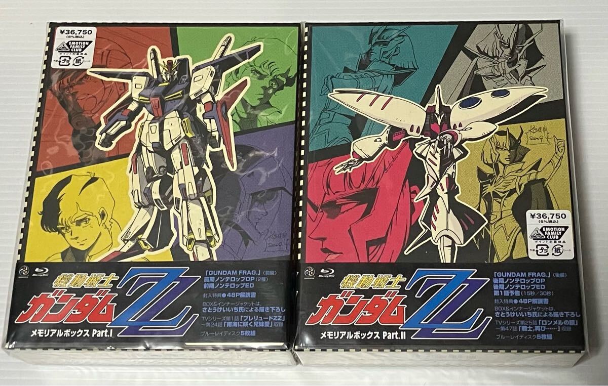 ガレージキット★苺MilkTea◆機動戦士ガンダム【SDガンダム】新品未開封品◆トレフェス2019★送料無料♪ ガレージキット☆苺MilkTea◇機動戦士ガンダムSDガンダム新品未