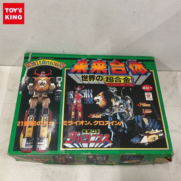 ポピー　超合金　未来ロボ ダルタニアス GA-99 楽天市場】【中古】ポピー 超合金 未来ロボ ダルタニアス GA-99