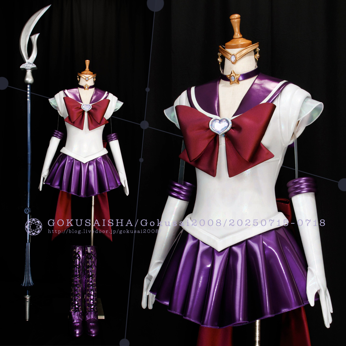 当選品 美少女戦士セーラームーン ハイチュウ テレワークボックス 当選品 美少女戦士セーラームーン ハイチュウ テレワーク