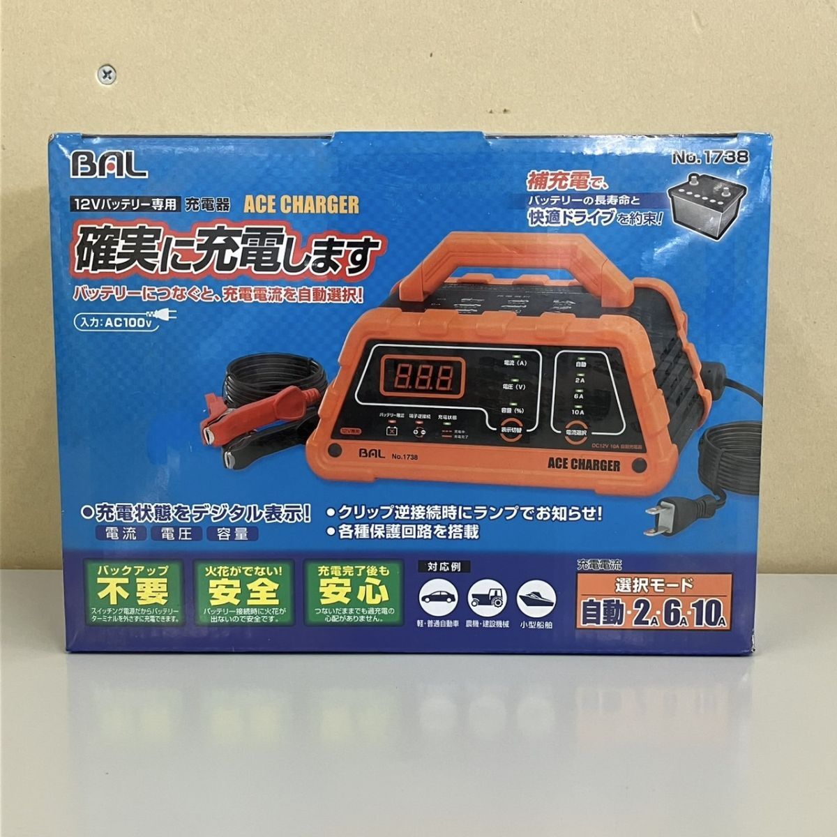 アイボ aibo 充電器 ポータブルチャージャー era-301p4 SONY ソニー