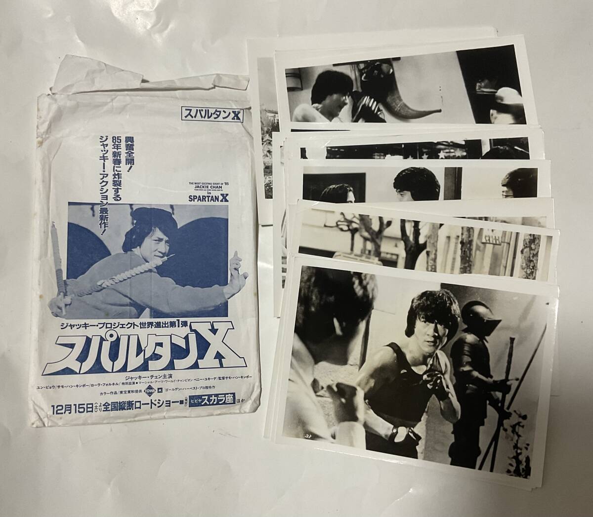 サモ・ハン・キンポー(洪金寶、Sammo Hung)/直筆サイン入り写真