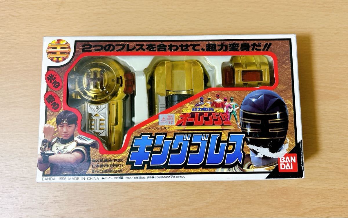 未使用品】雪印超力戦隊オーレンジャーソーセージ【ミニモデル