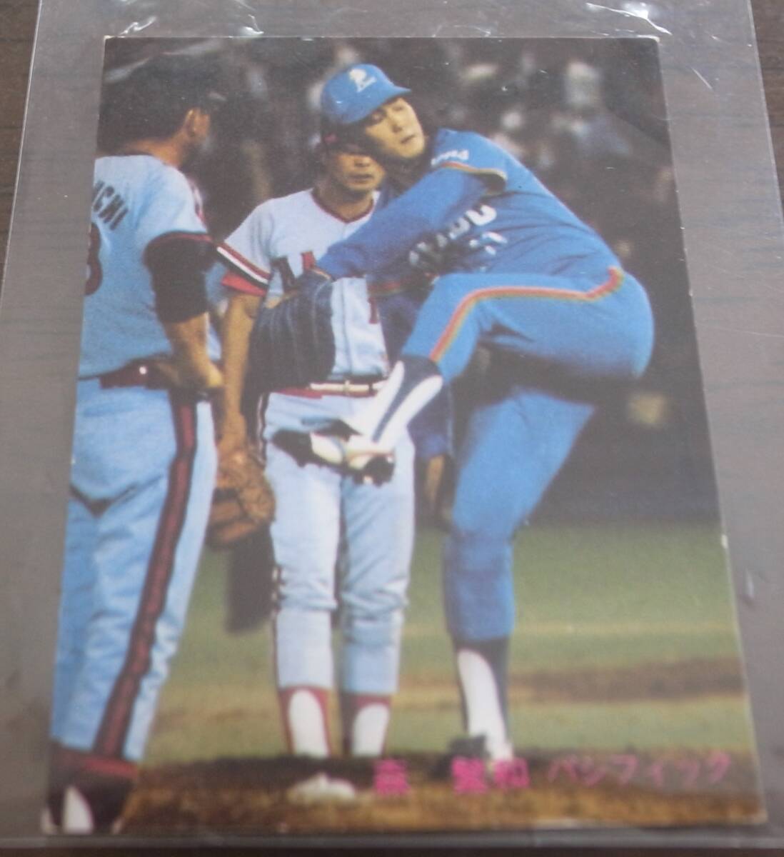 ◇西武ライオンズ◇清原和博◇直筆サイン色紙＆1993年オールスター戦の
