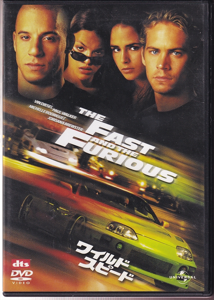 ワイルド・スピード パンフレット 第1作 ワイルドスピード