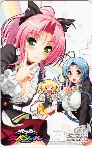 【非売品】スマガスペシャル ニトロプラス 沖姫々 津路参汰 ロング ポスター 非売品】スマガスペシャル ニトロプラス 沖姫々 津路参汰 ロング