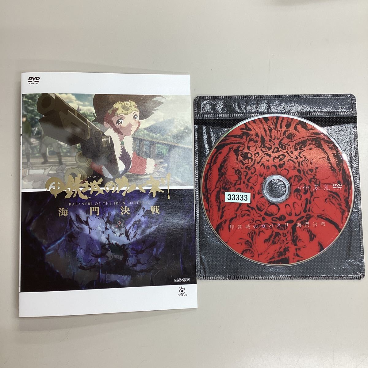 物理2019問題集デジタルデータ　DVDROM 第一学習社 2019 問題集デジタルデータ 化学 物理 DVD-ROM 第一学習社 セミナー