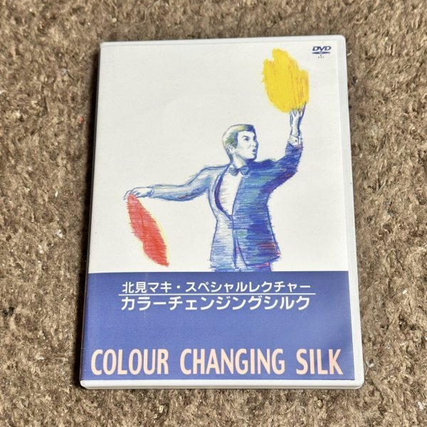 でるもん スペシャルレクチャー 英語 英文法 英作文 栗山健太