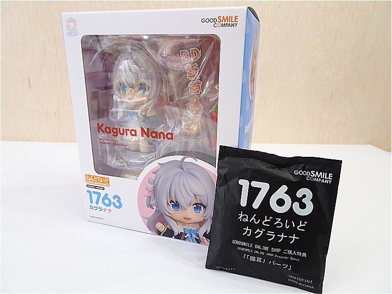 新品】【ねんどろいど】 824 赤井秀一 834 安室透 オンライン