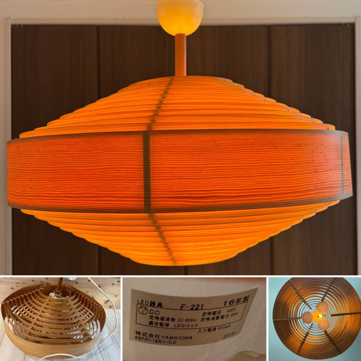 希少廃番品 ヤマギワ K-SERIES S-473 フロアライト ランプ オバQ 中古