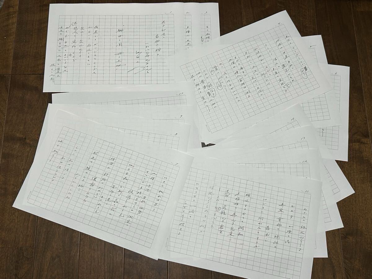 非売品】創価学会 名誉 会長 池田大作 書『色紙揮毫