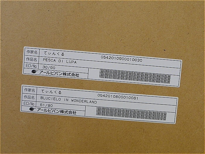 126-190524-n14756 【中古】wonderland “ワンダーランド” 18AW SUEDE DRIZZLER JACKET スエード ドリズラー ジャケット レザー