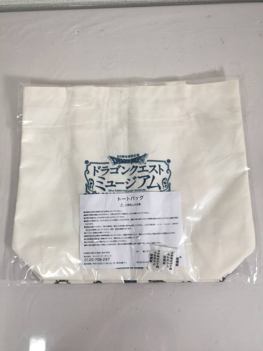 新品】ドラゴンクエストミュージアム キャンバスアートE ひかりを