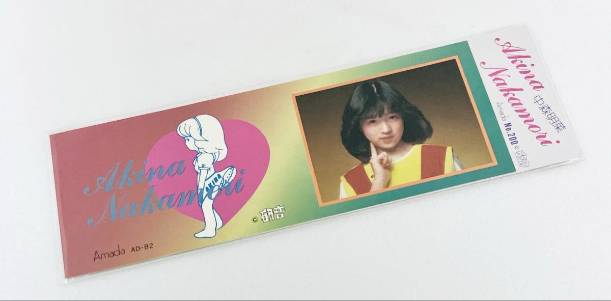 中森明菜 見本盤 レコード ミ・アモーレ サイン入り 非売品 プロモ 白